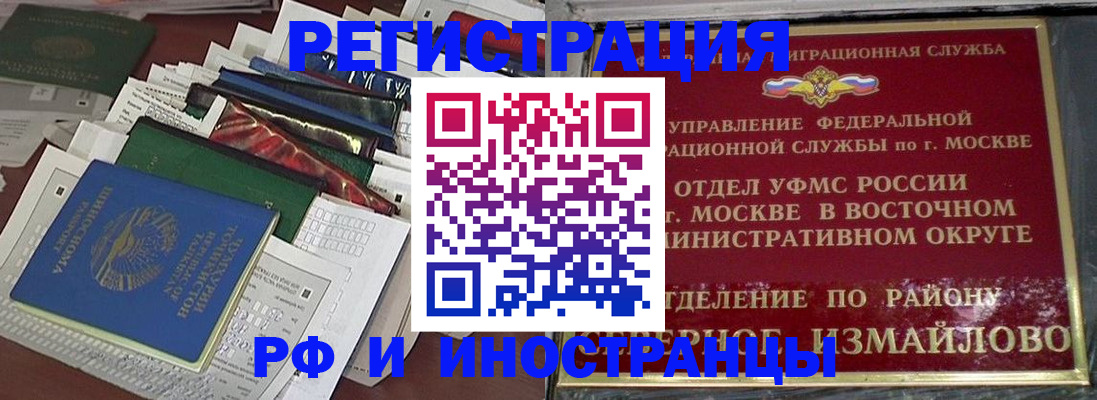 регистрация для школы в Шлиссельбурге