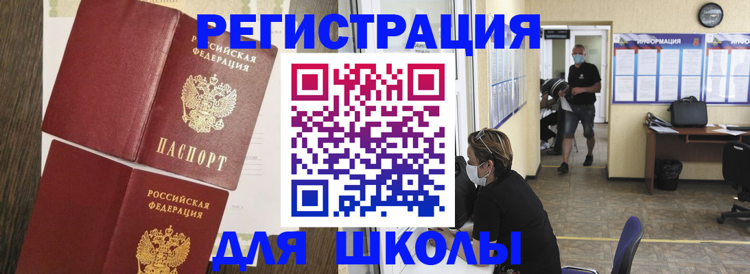 где прописаться в Шлиссельбурге